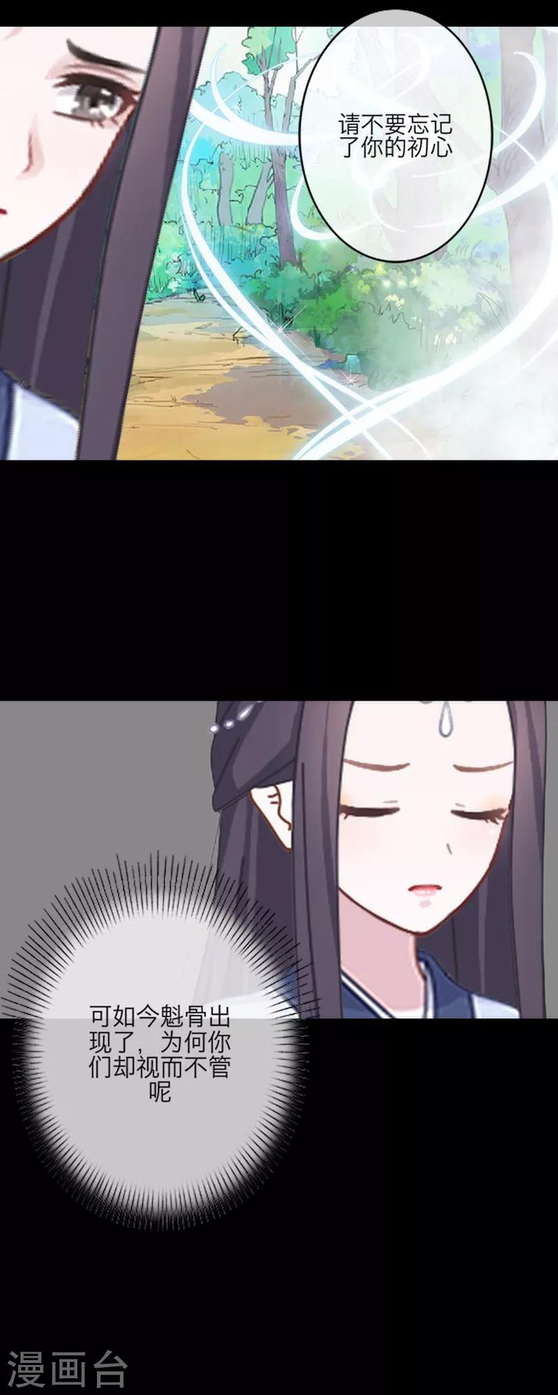 第53话 回归-第64话