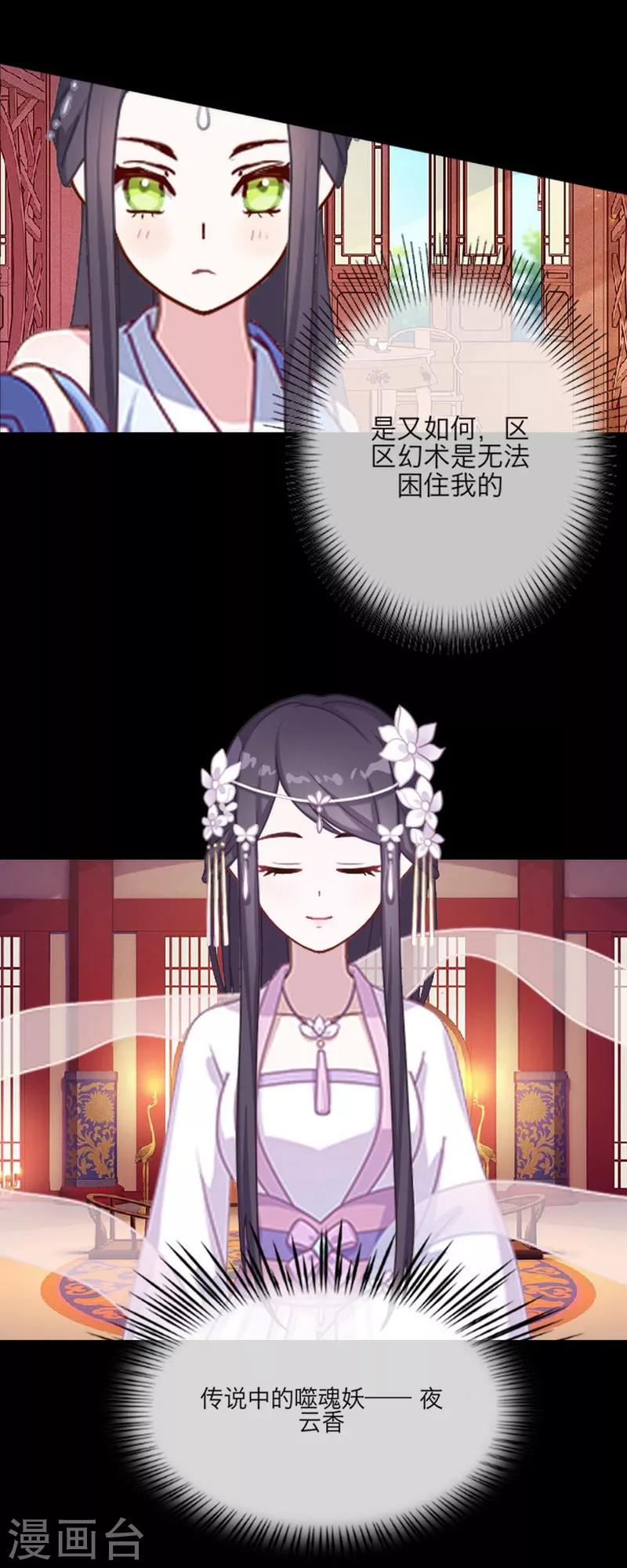 第53话 回归-第64话