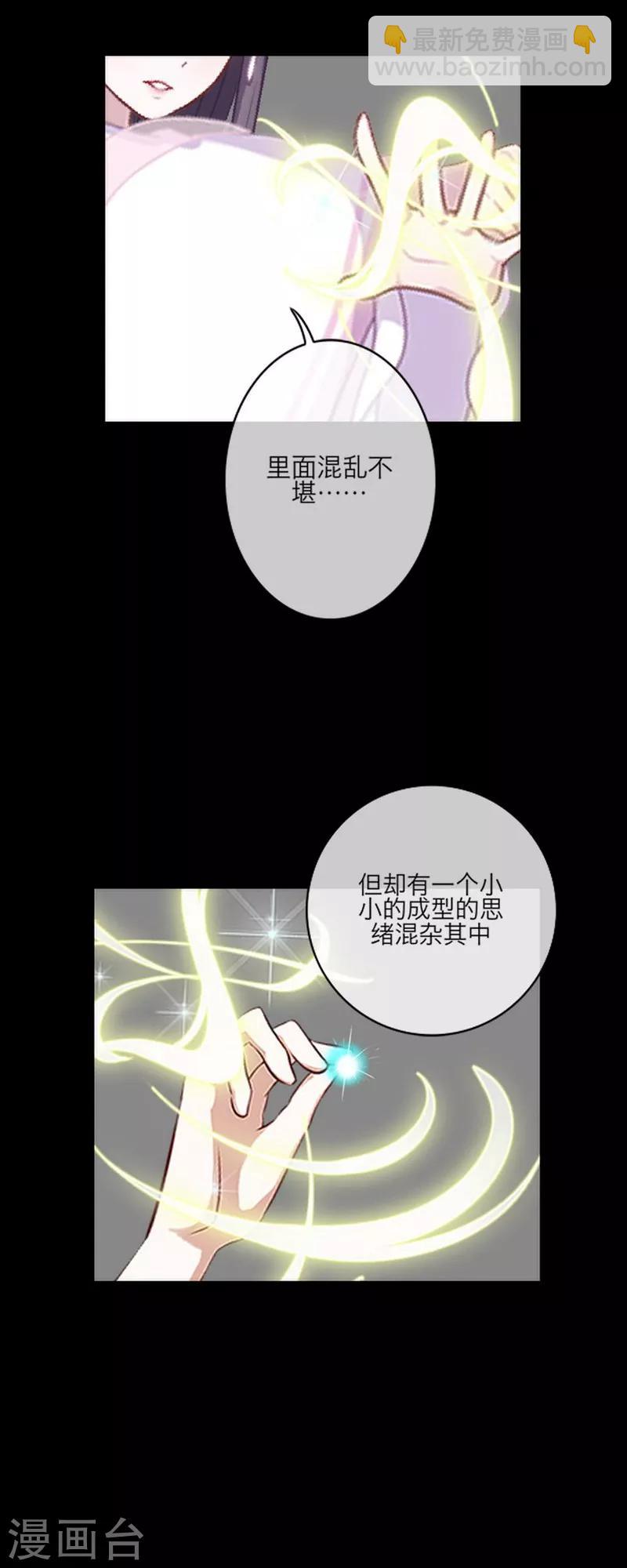 第53话 回归-第64话