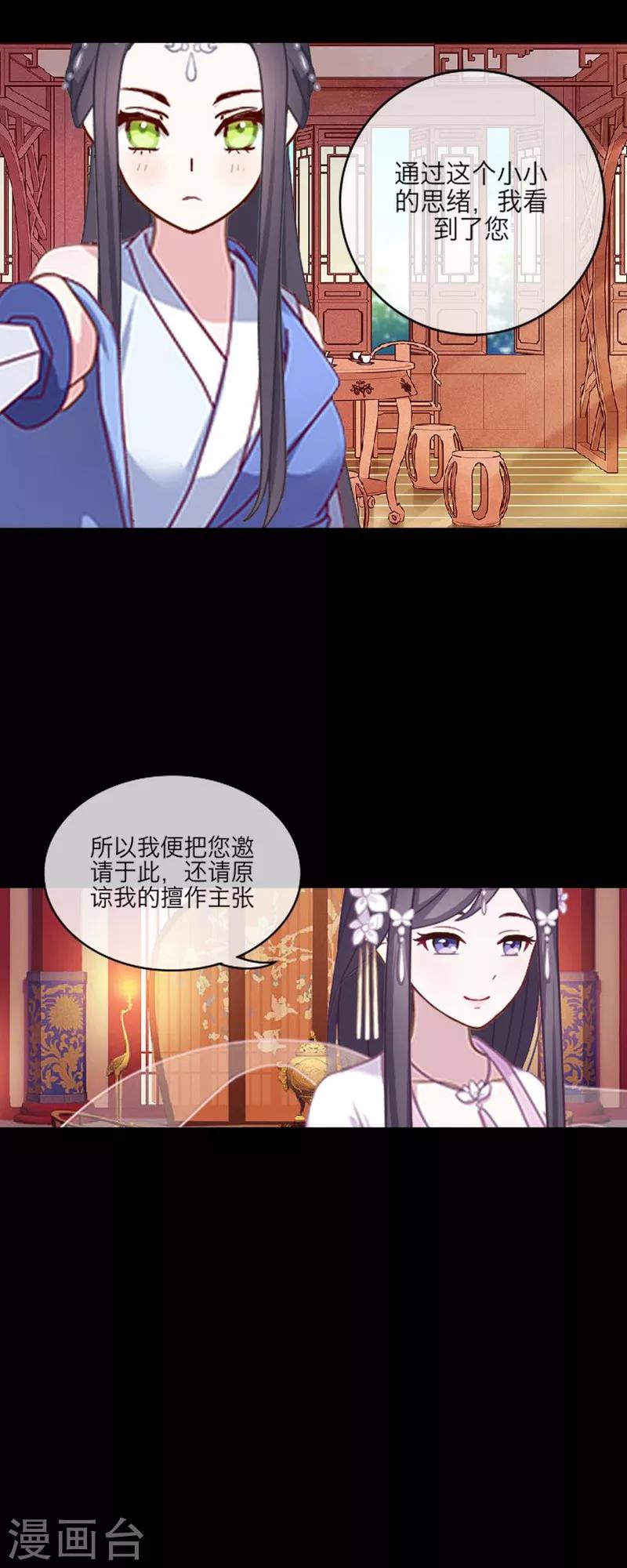 第53话 回归-第64话