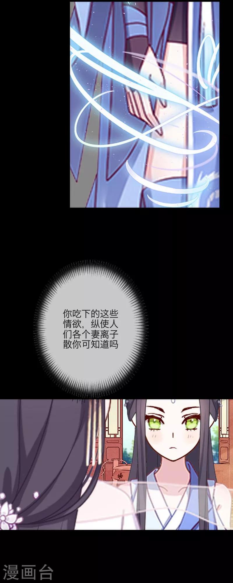 第53话 回归-第64话