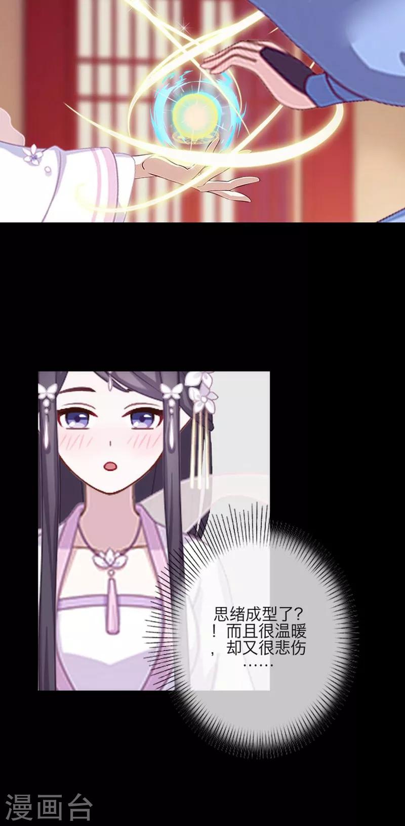第53话 回归-第64话