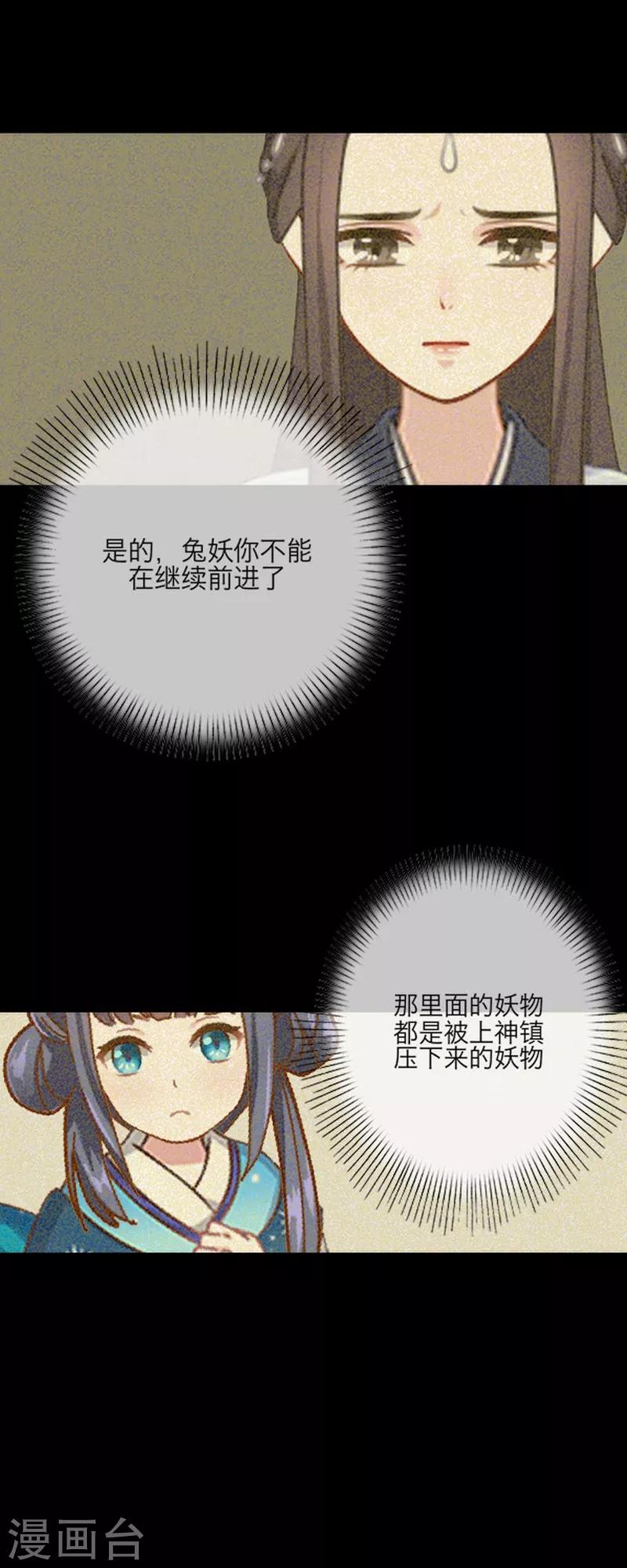 第53话 回归-第64话
