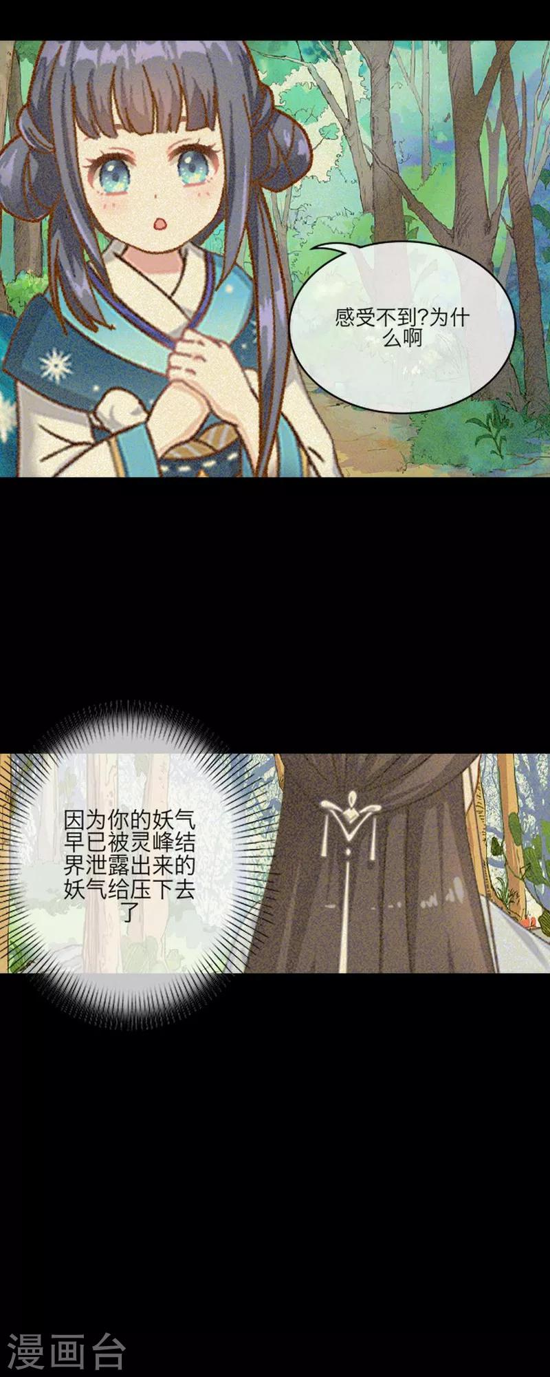 第53话 回归-第64话