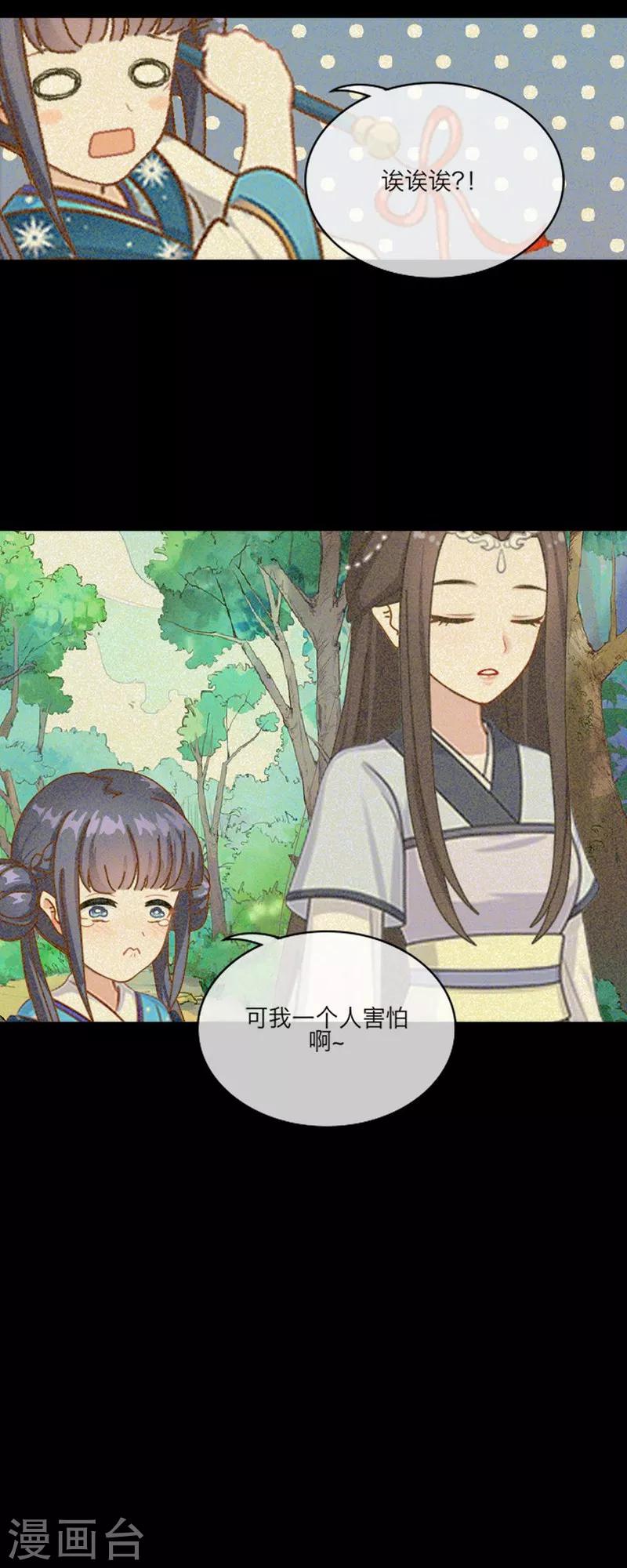 第53话 回归-第64话
