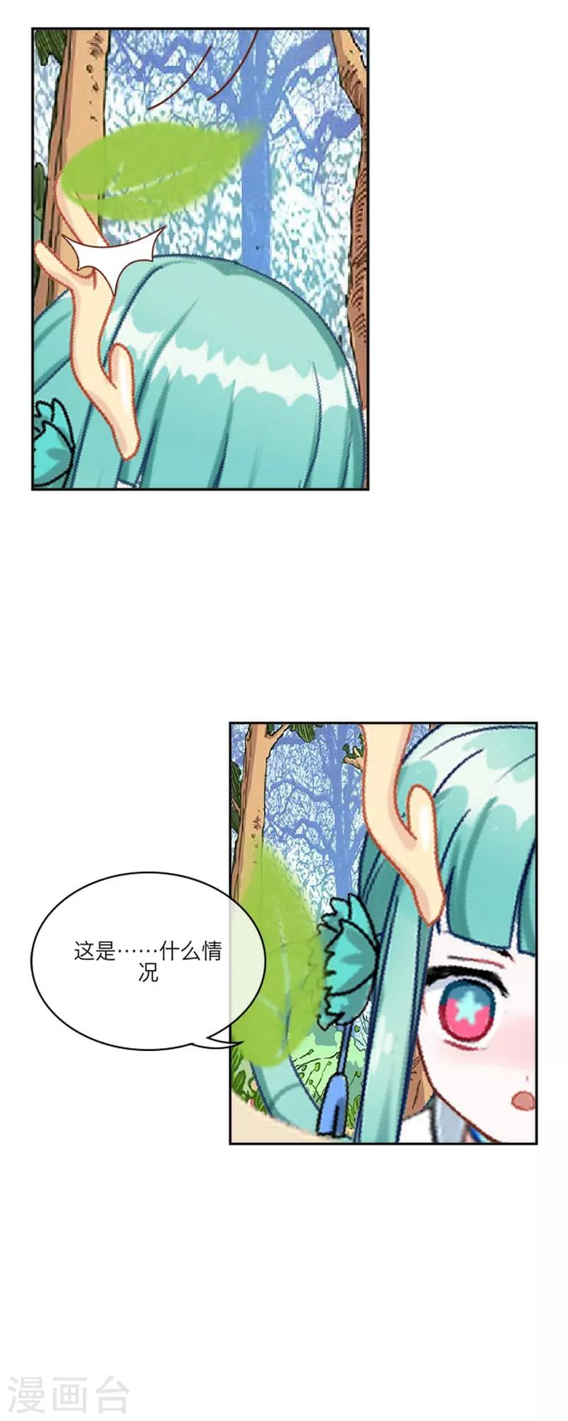 第55话 重逢-第66话