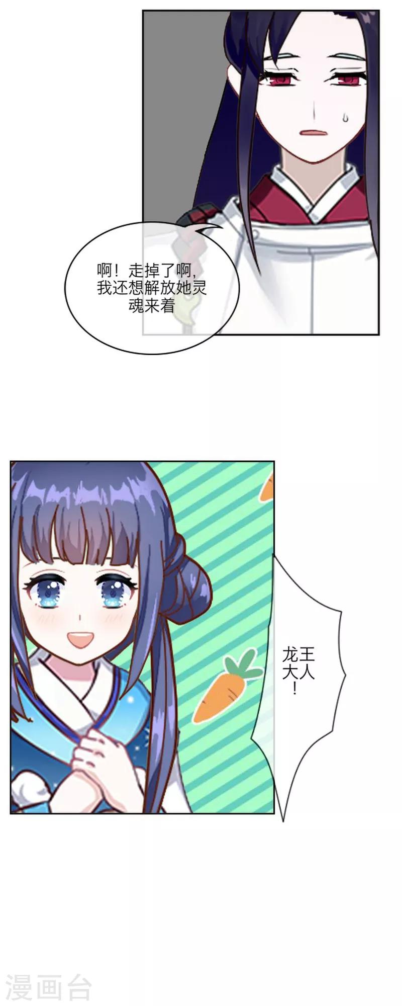 第55话 重逢-第66话