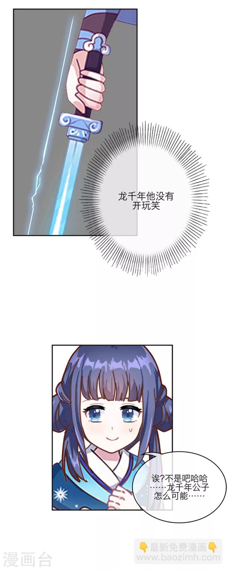第55话 重逢-第66话