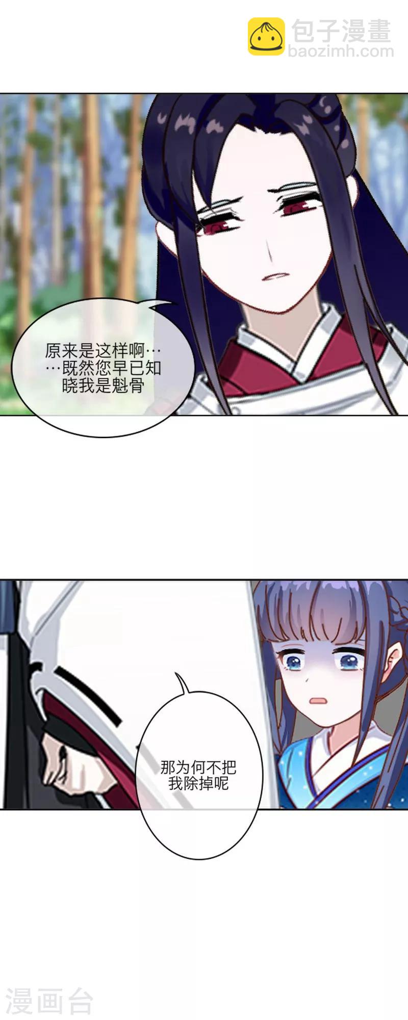 第55话 重逢-第66话
