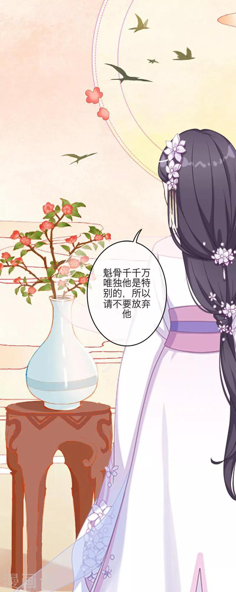 第55话 重逢-第66话