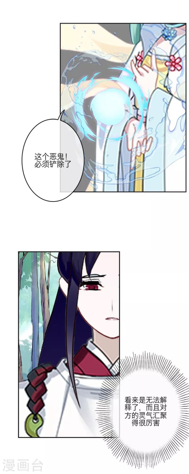 第55话 重逢-第66话