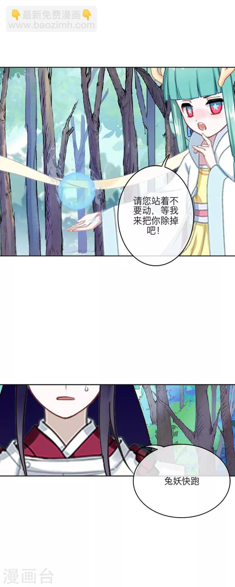 第55话 重逢-第66话