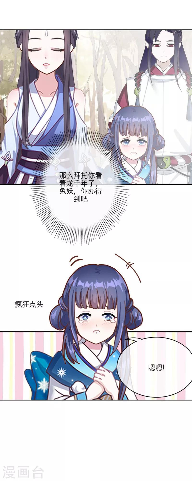 第57话 重生-第68话