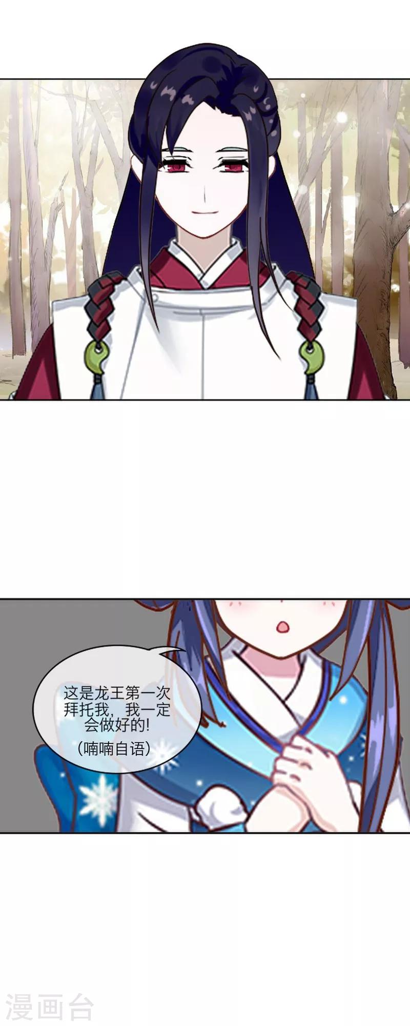 第57话 重生-第68话