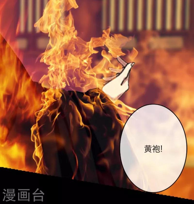 第57话 重生-第68话