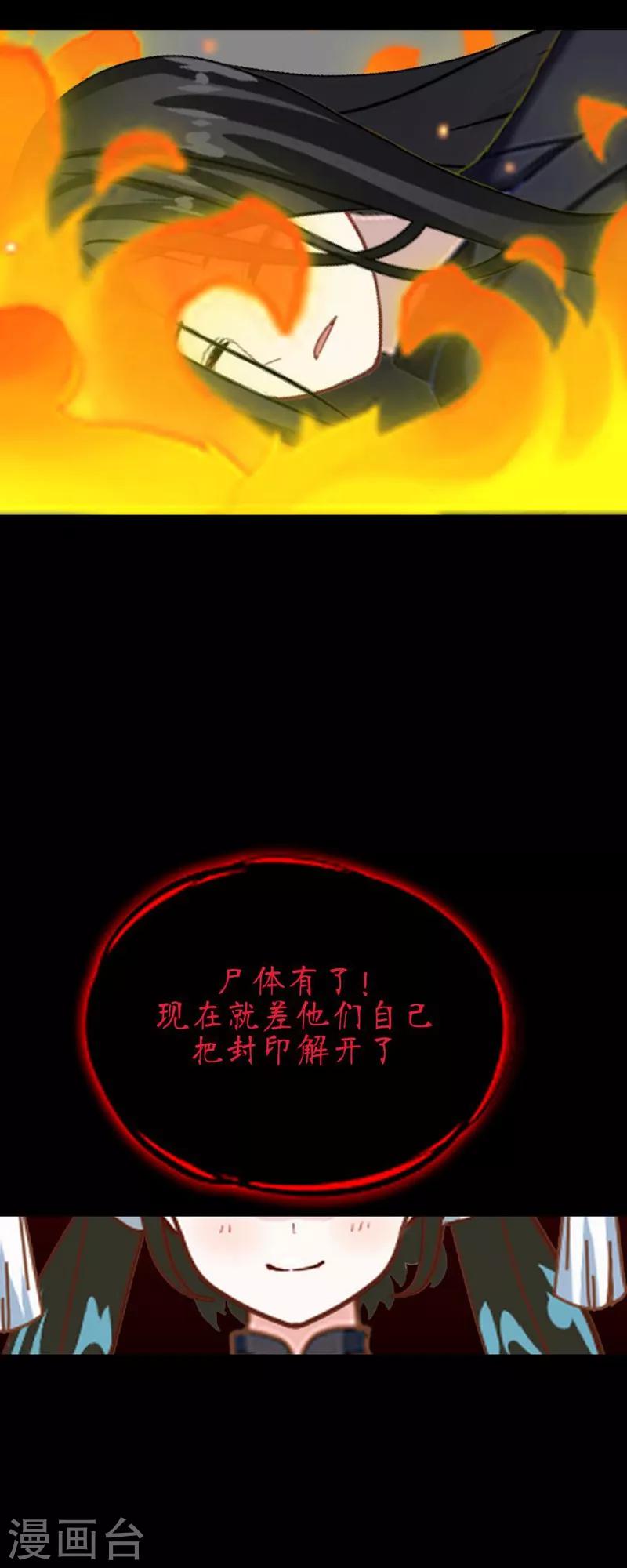 第57话 重生-第68话