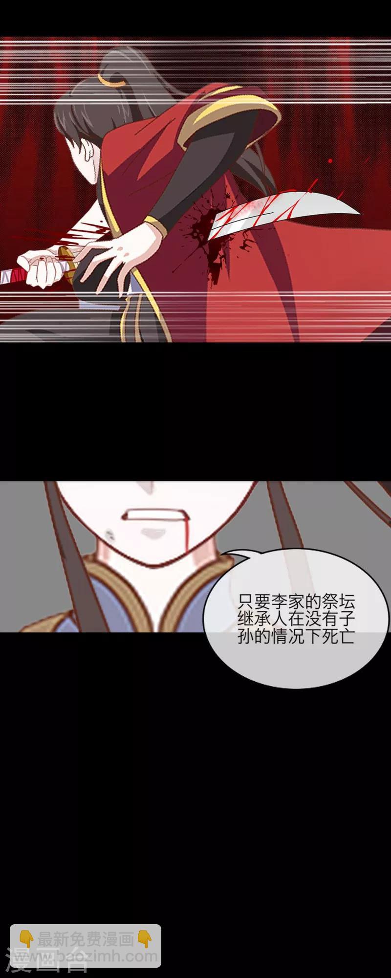 第57话 重生-第68话