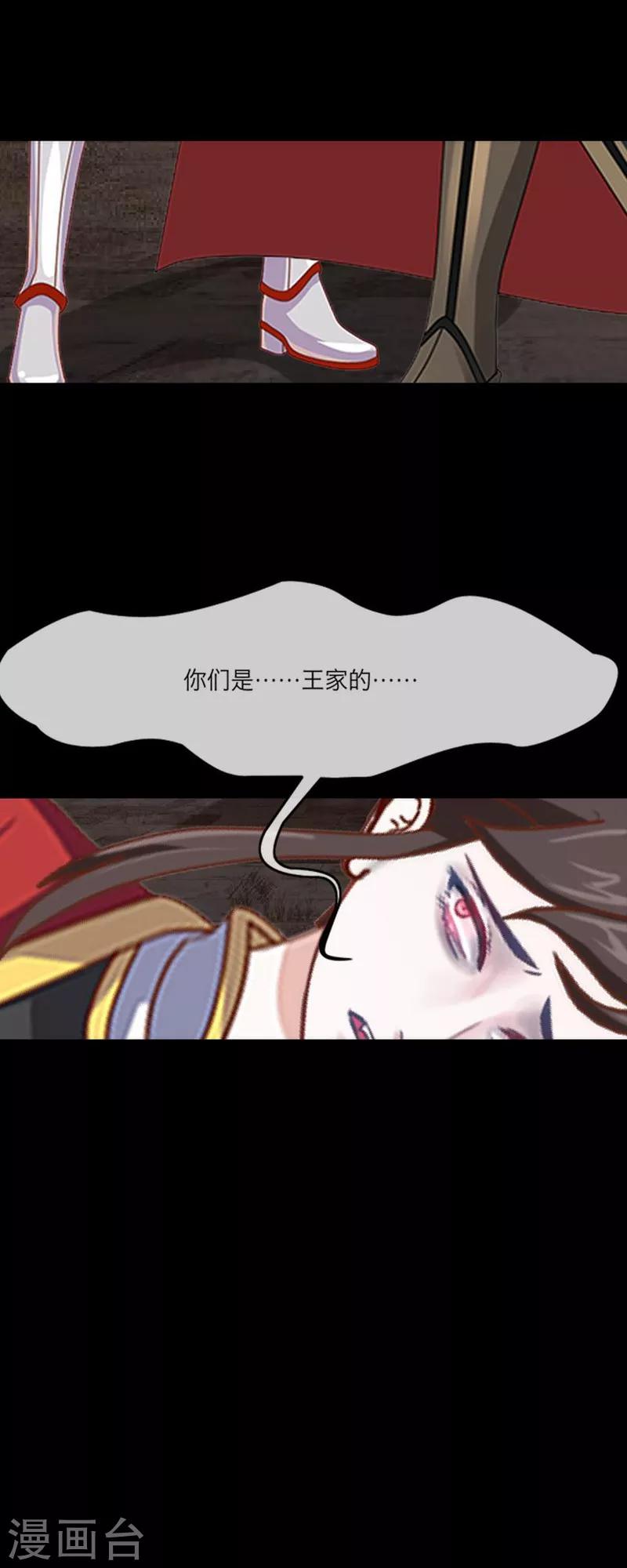 第57话 重生-第68话