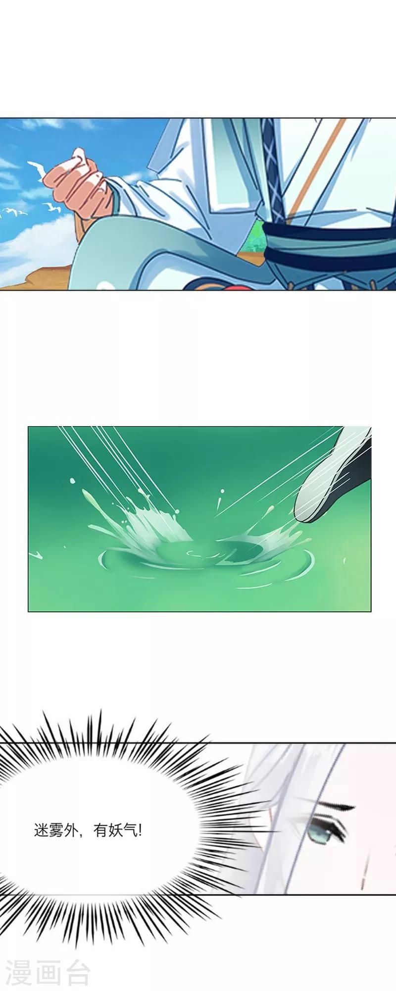 第57话 重生-第68话
