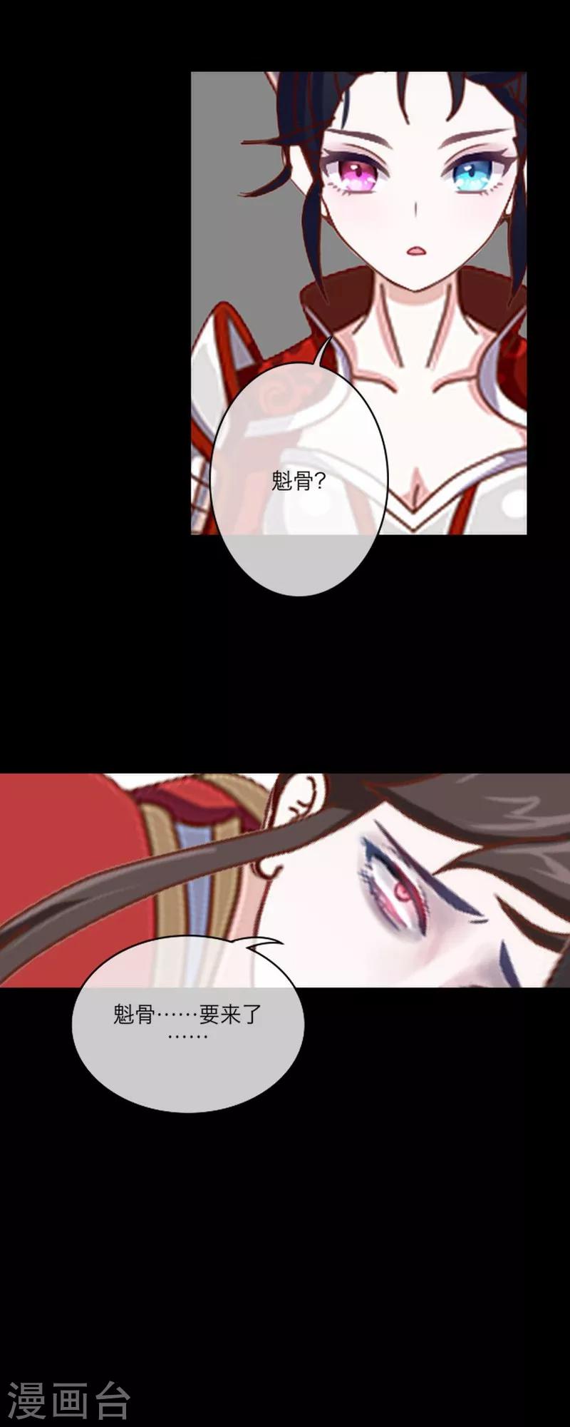 第57话 重生-第68话