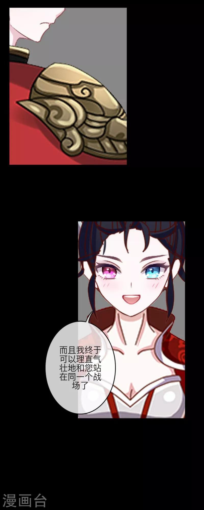 第57话 重生-第68话