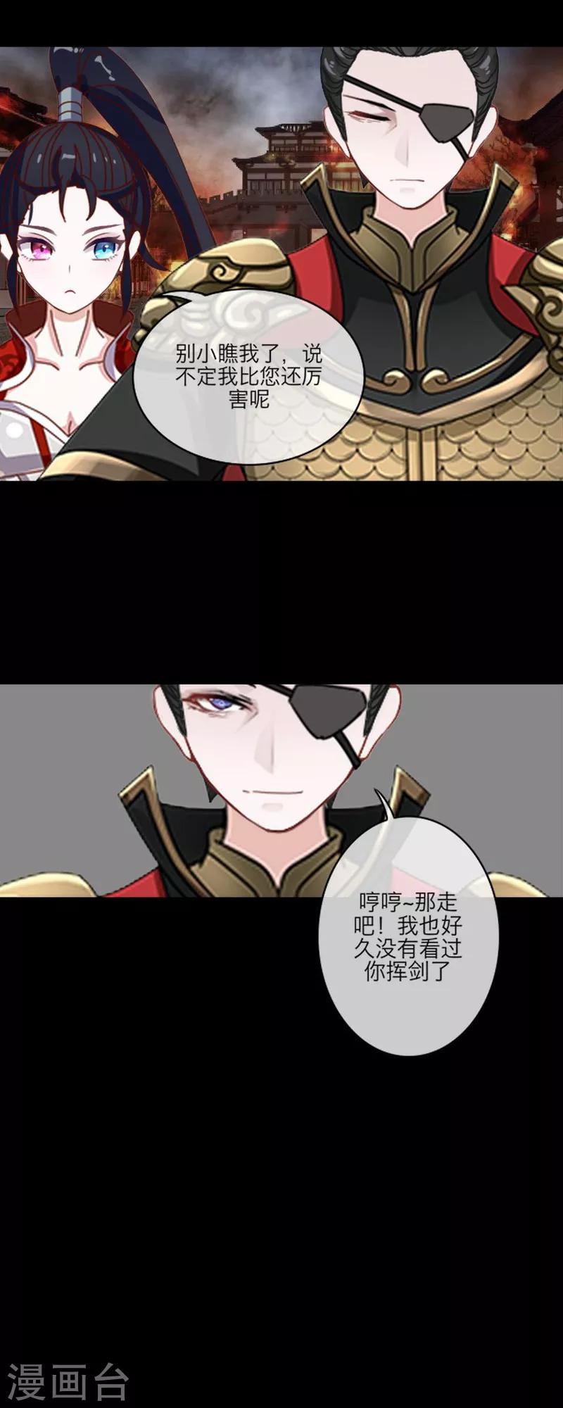 第57话 重生-第68话