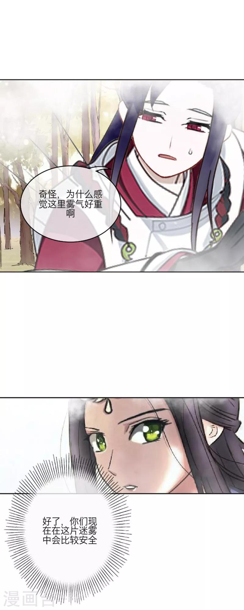 第57话 重生-第68话