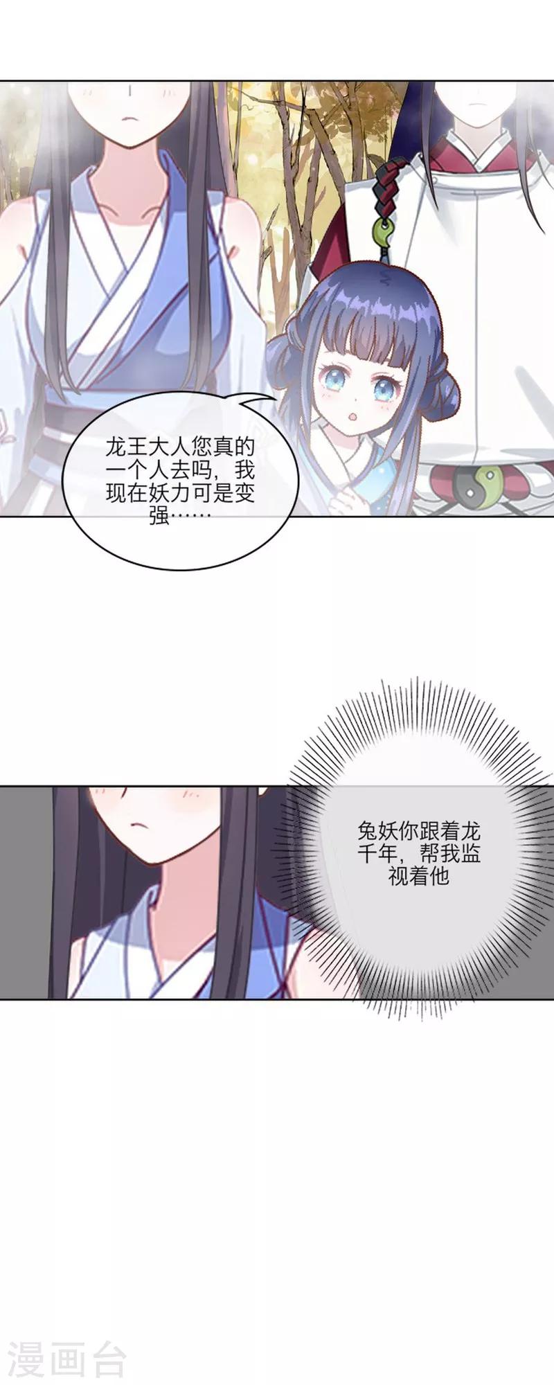 第57话 重生-第68话
