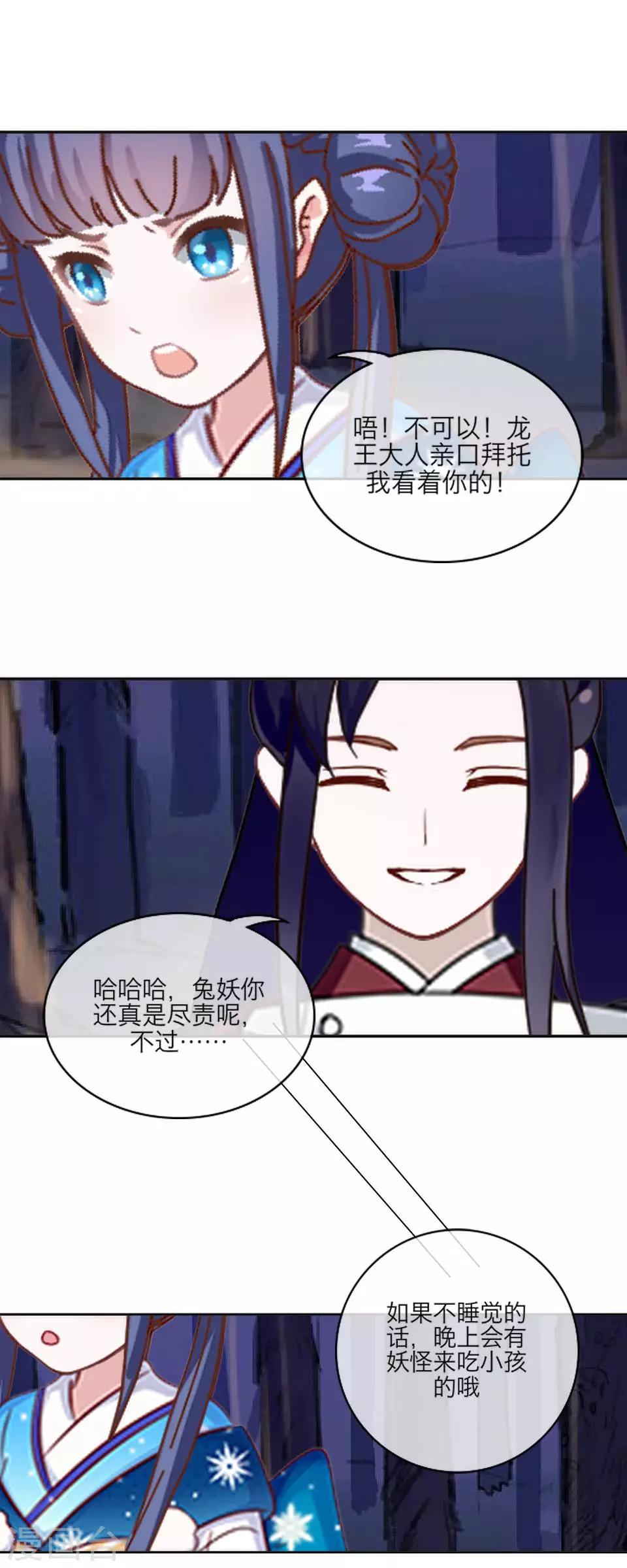 第59话 哥哥-第70话