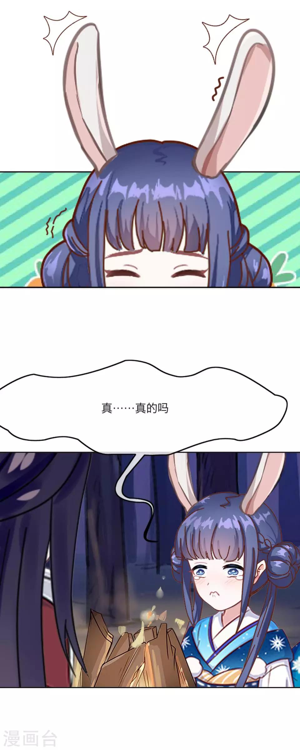 第59话 哥哥-第70话