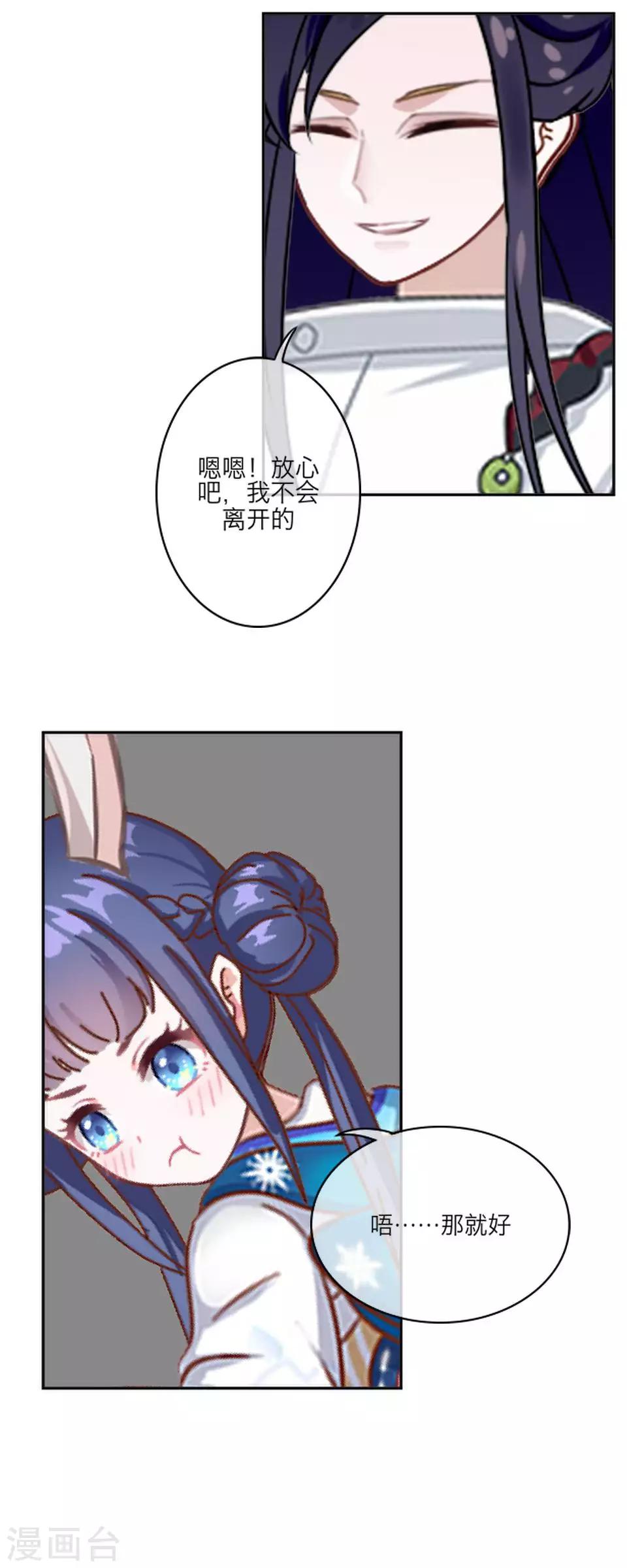 第59话 哥哥-第70话