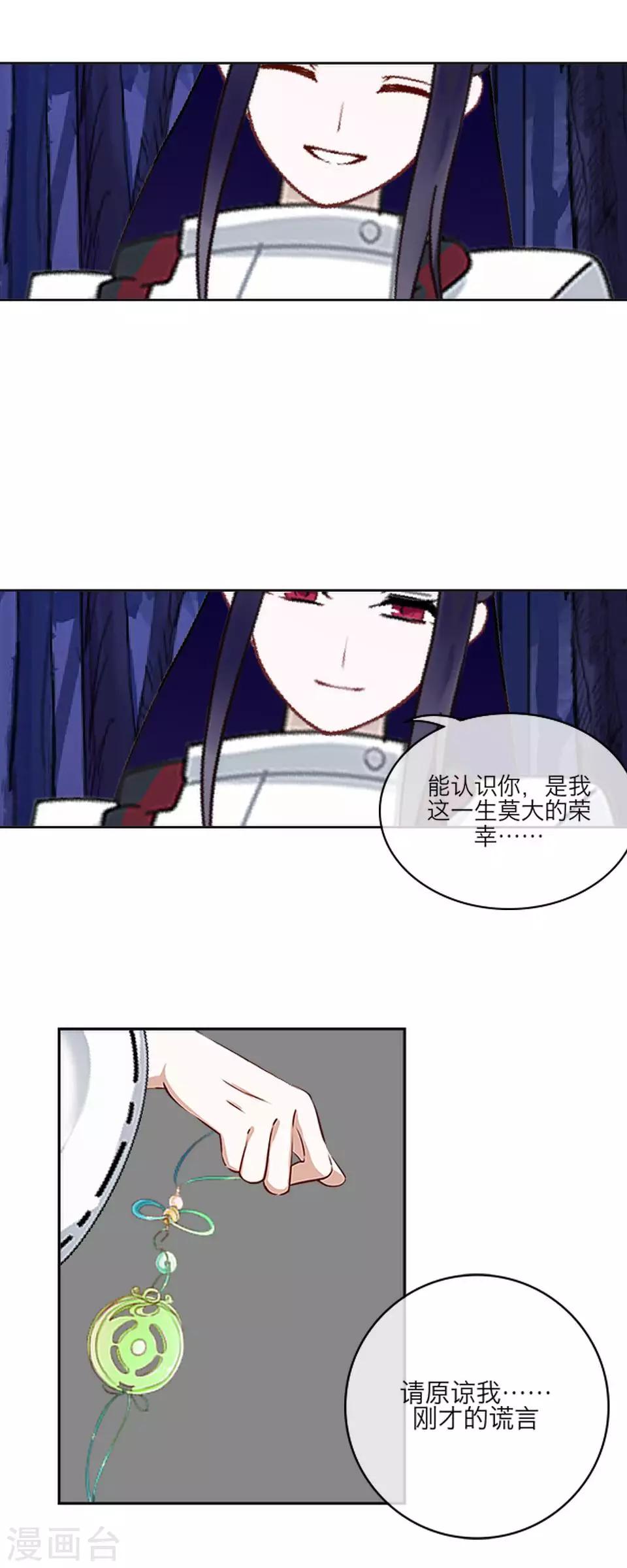 第59话 哥哥-第70话