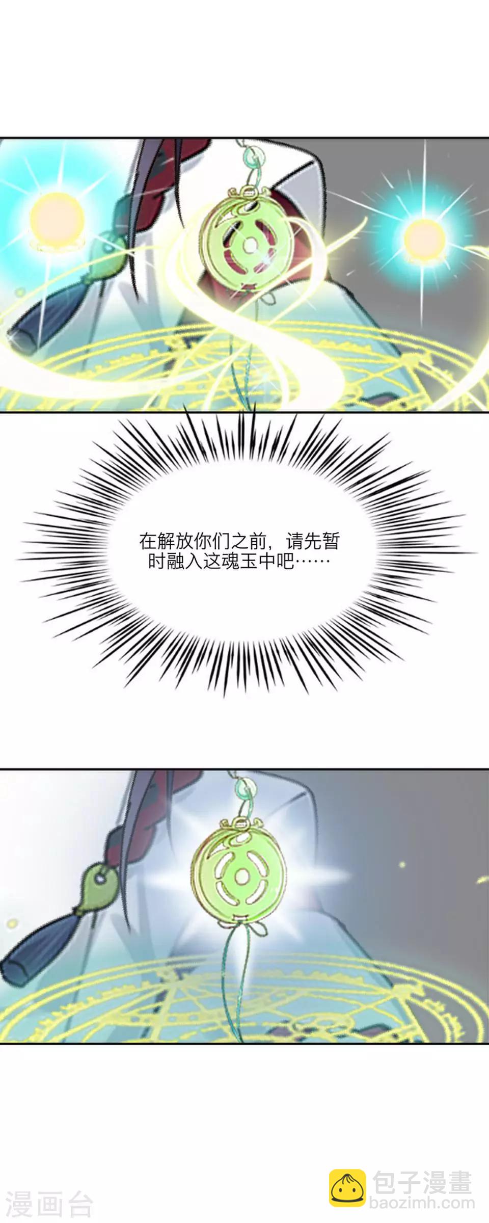 第59话 哥哥-第70话