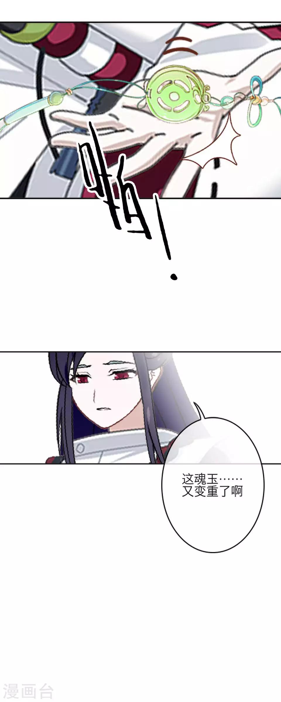 第59话 哥哥-第70话