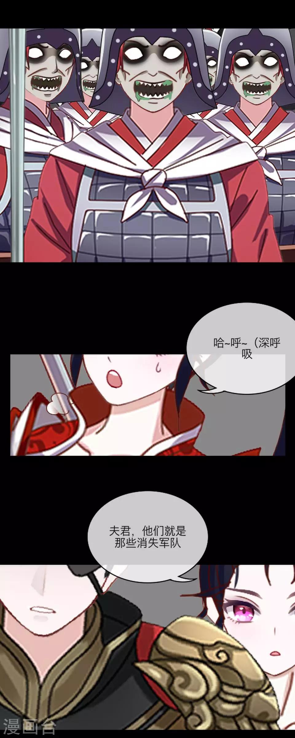 第59话 哥哥-第70话