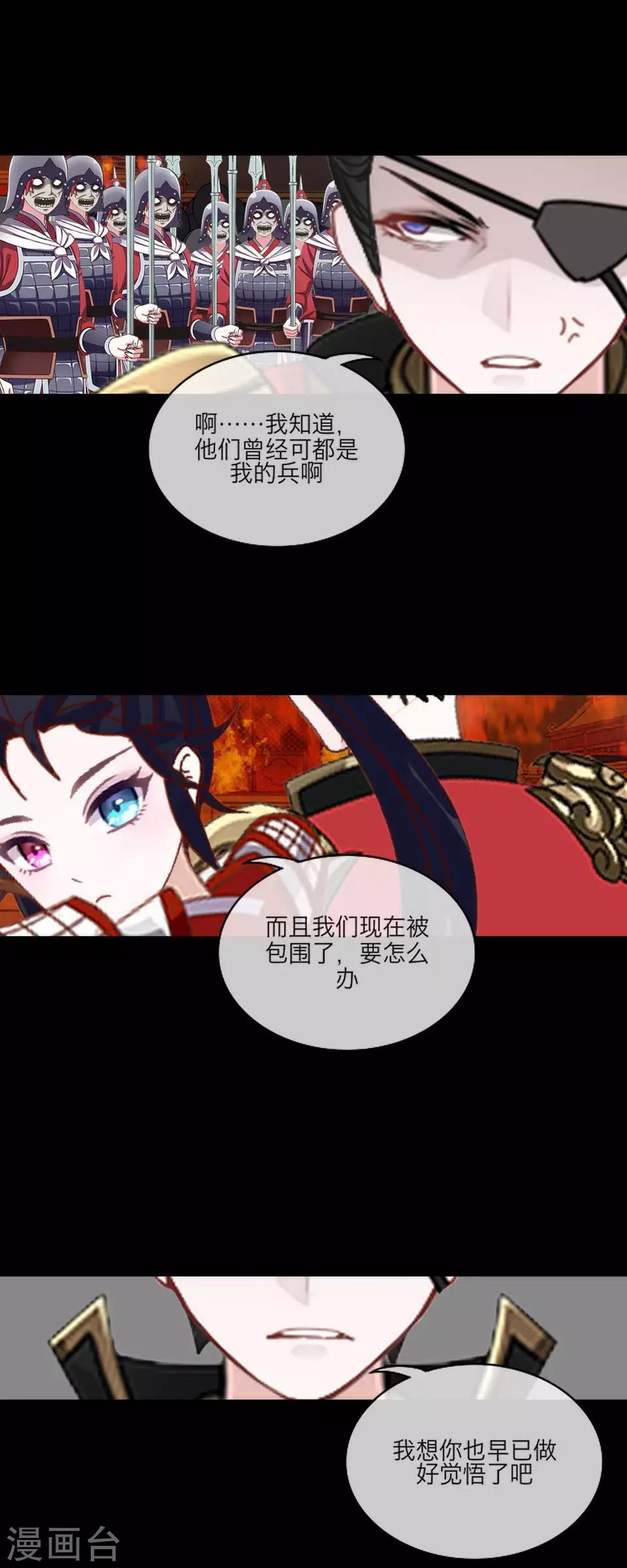 第59话 哥哥-第70话