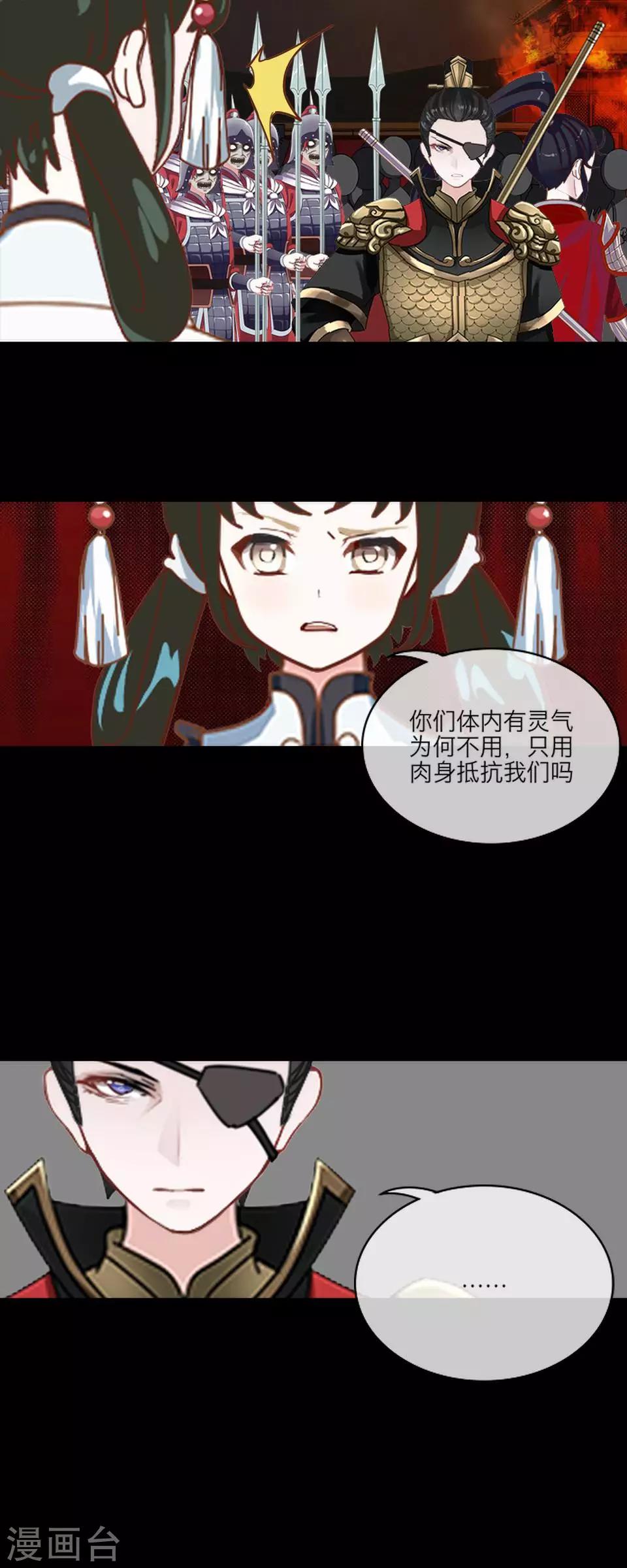 第59话 哥哥-第70话