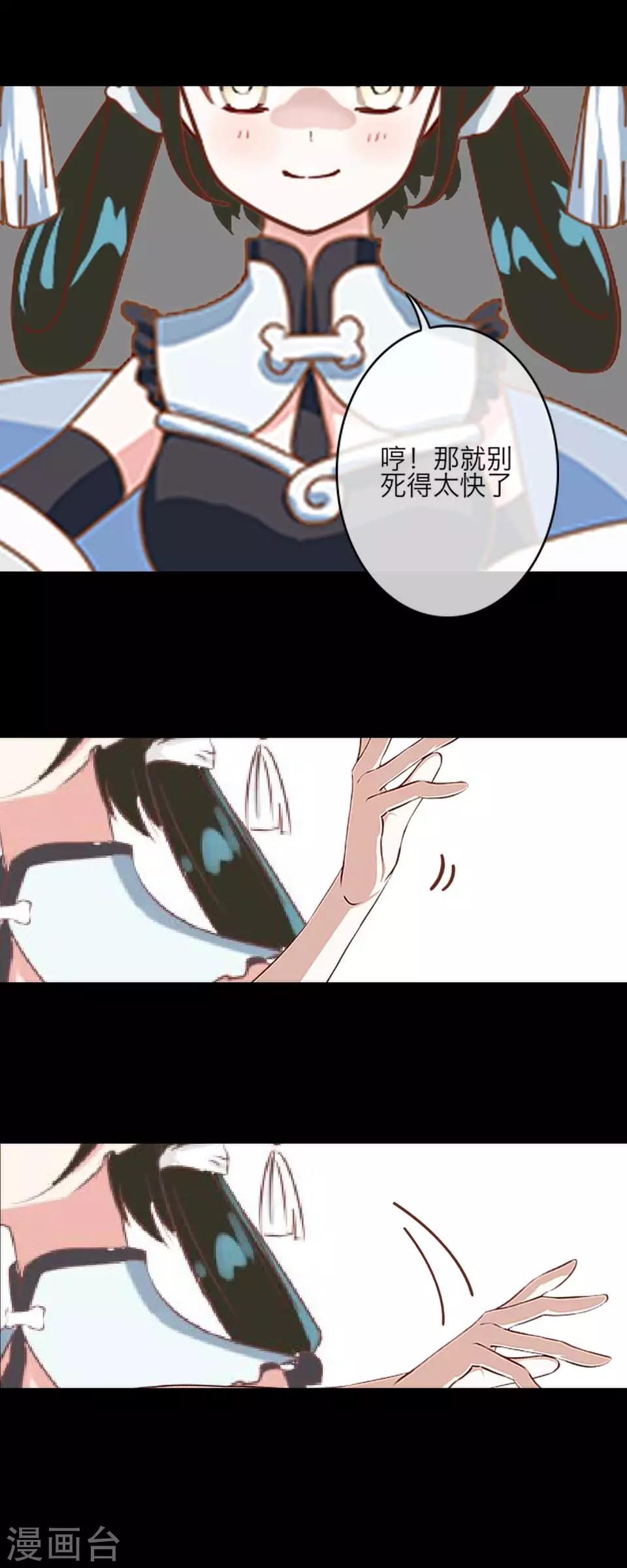 第59话 哥哥-第70话