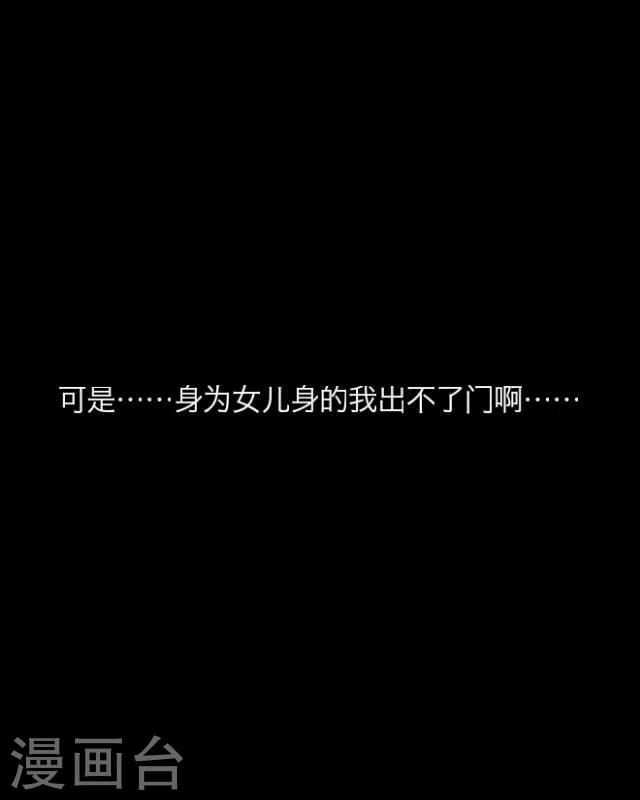 第7话 无题(1/2)-第8话