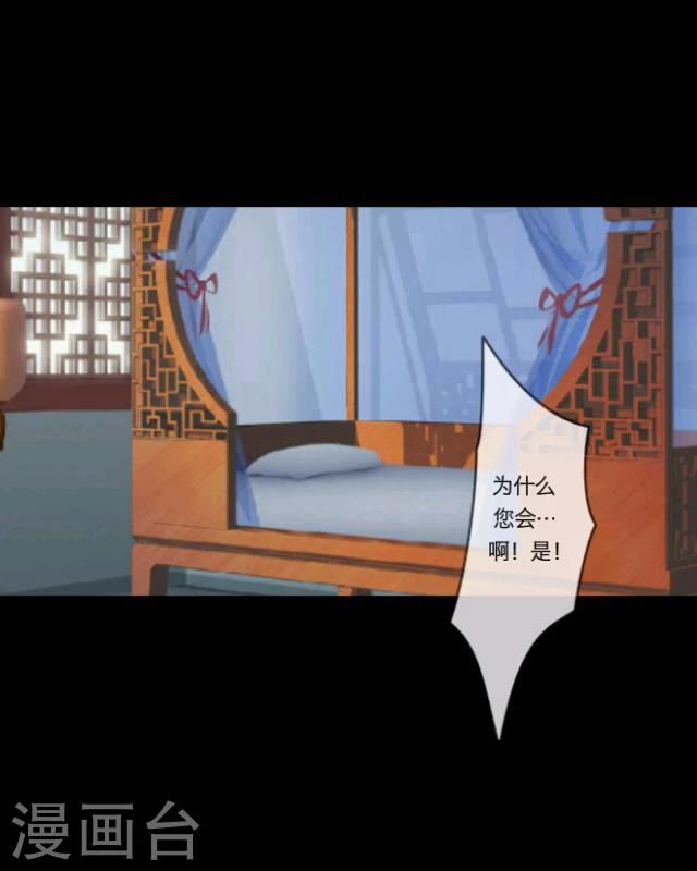 第7话 无题(1/2)-第8话