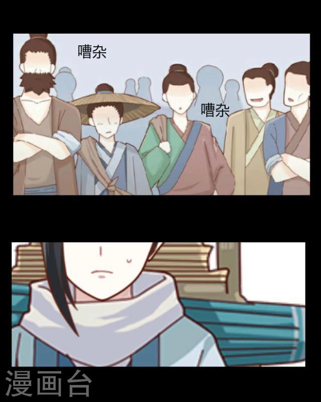 第7话 无题(1/2)-第8话