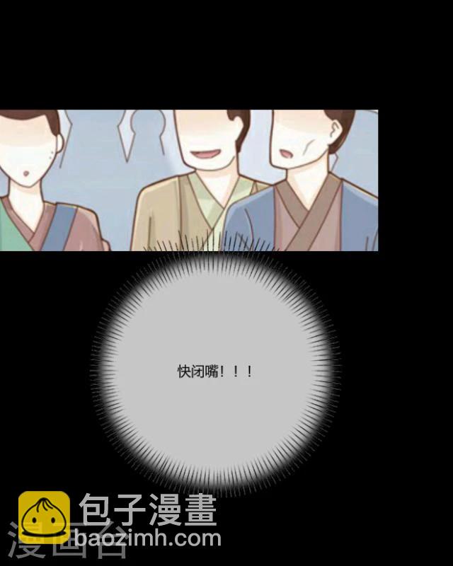 第7话 无题(1/2)-第8话