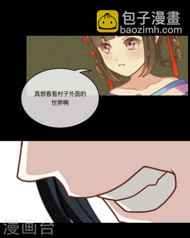 第7话 无题(1/2)-第8话