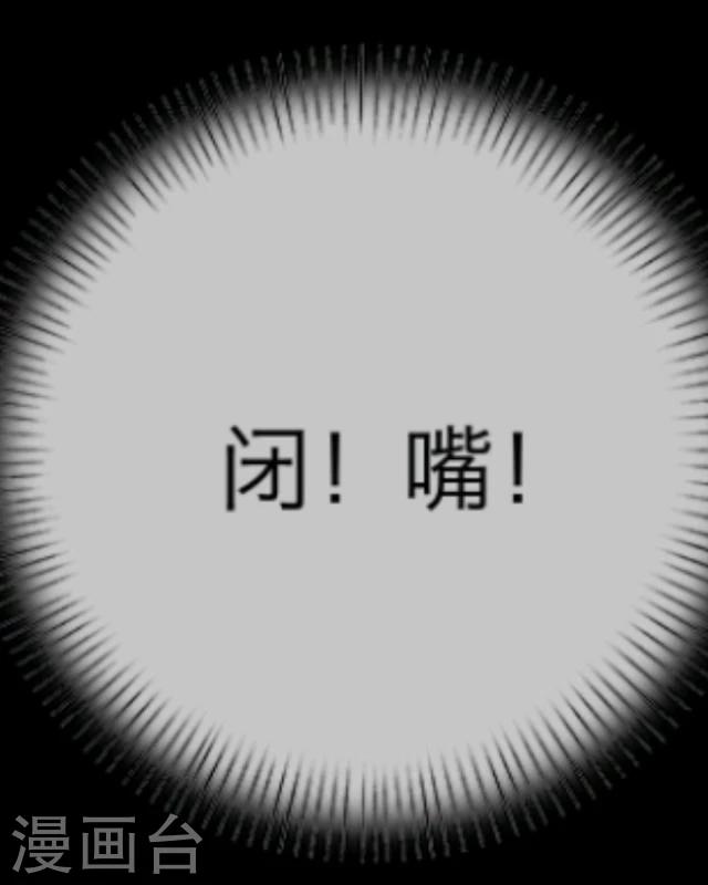 第7话 无题(1/2)-第8话