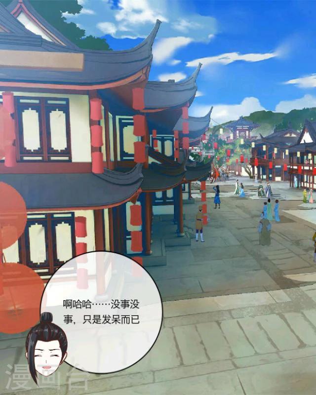 第7话 无题(1/2)-第8话