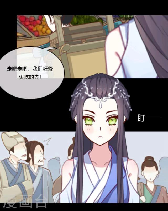 第7话 无题(1/2)-第8话