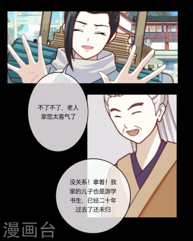 第7话 无题(1/2)-第8话