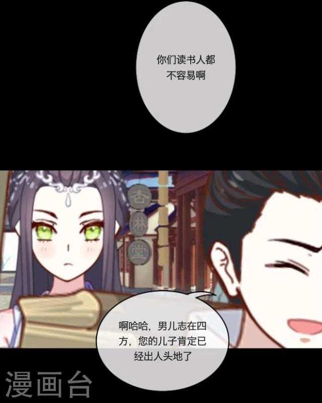 第7话 无题(1/2)-第8话