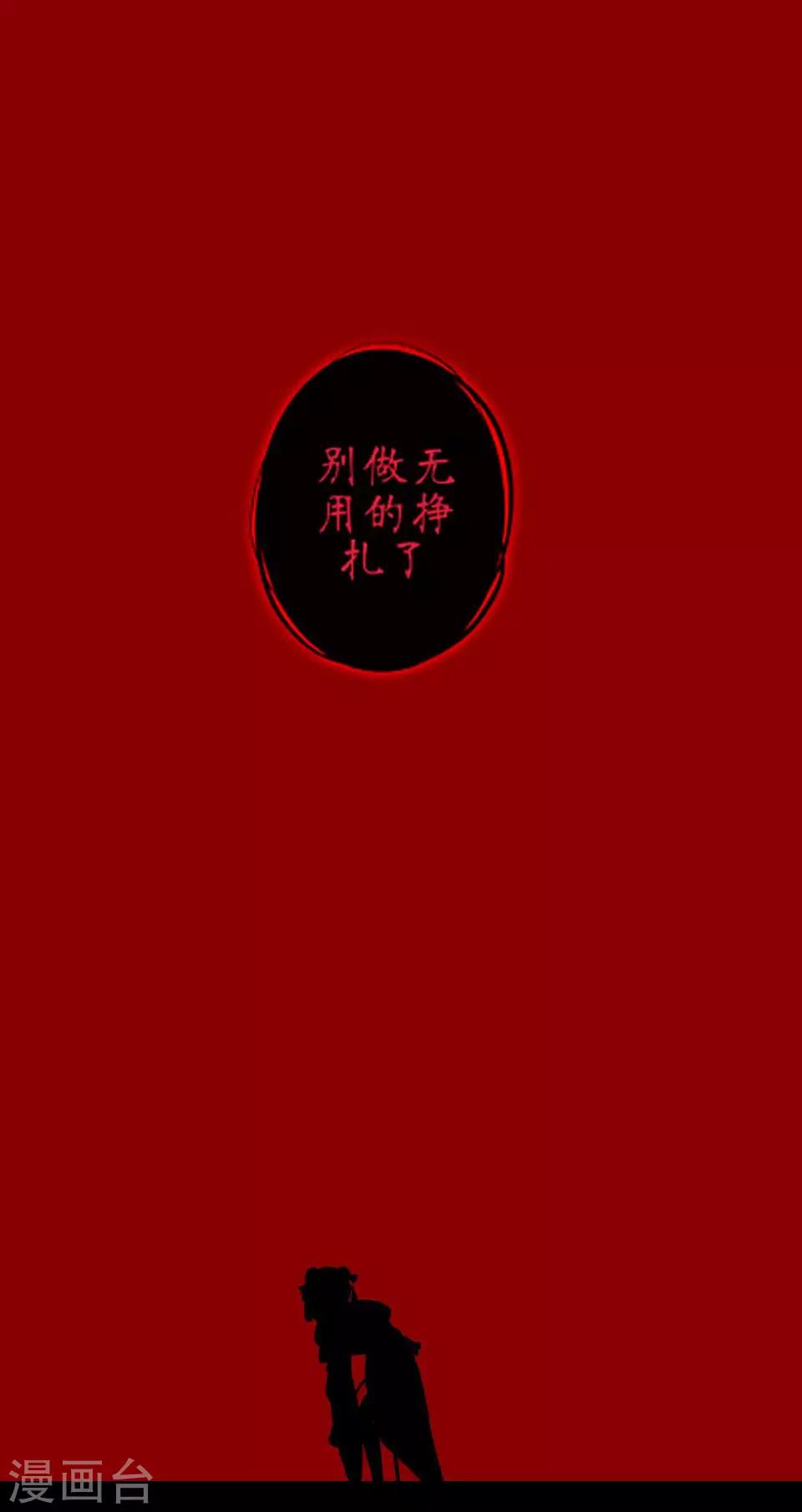 第61话 狐仙(1/2)-第72话