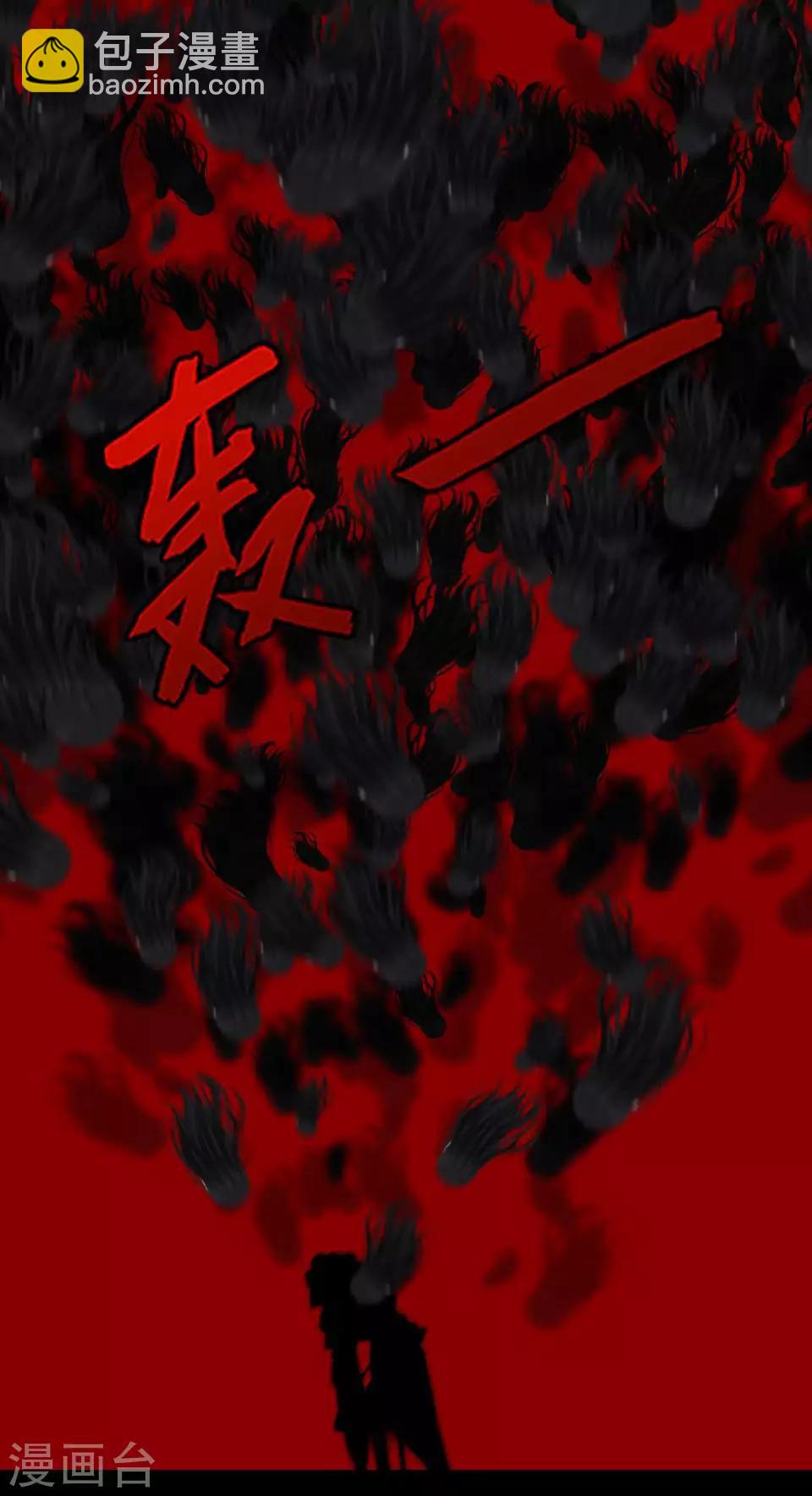 第61话 狐仙(1/2)-第72话